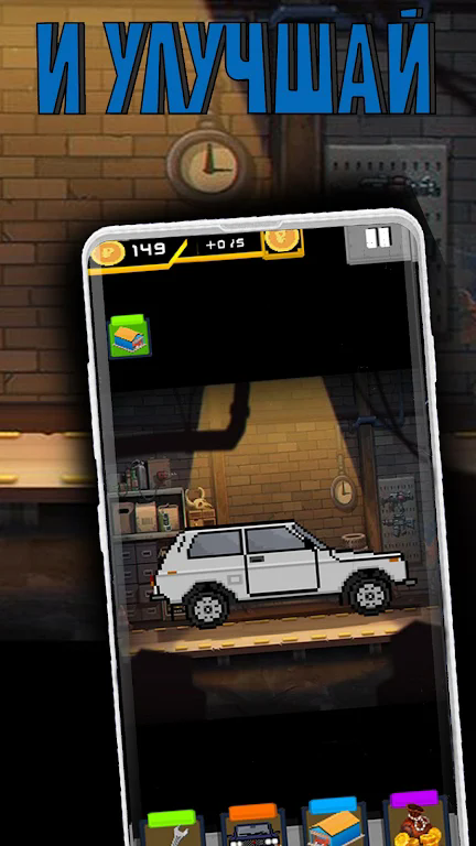 闲置的像素车图1