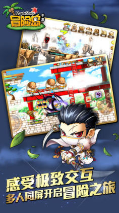 冒险OL图2
