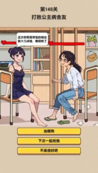 热梗大玩家正版(1)