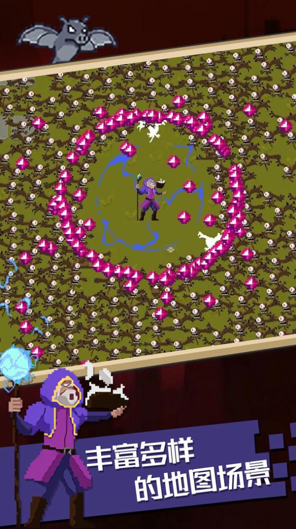 魔法幸存者安卓版图1