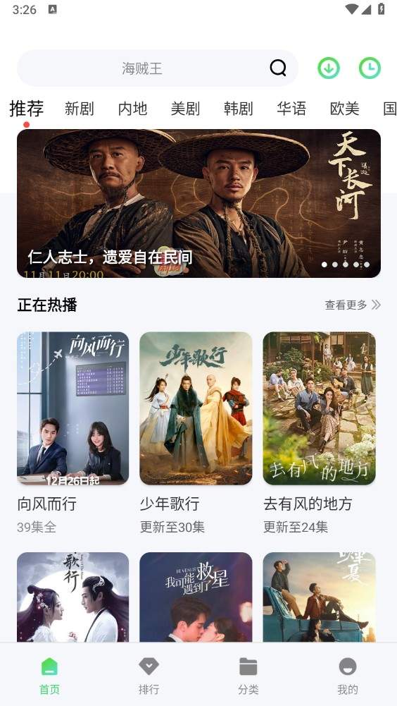 竹子视频手机版