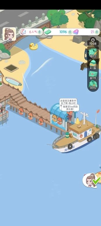 姨婆留给我的岛图1