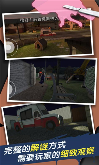 恐怖冰淇淋车中文版(3)