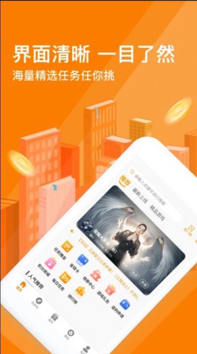 星凡游戏免费版图3