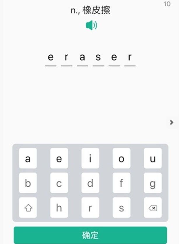 小滑板英语app手机版 V1.0.13(3)