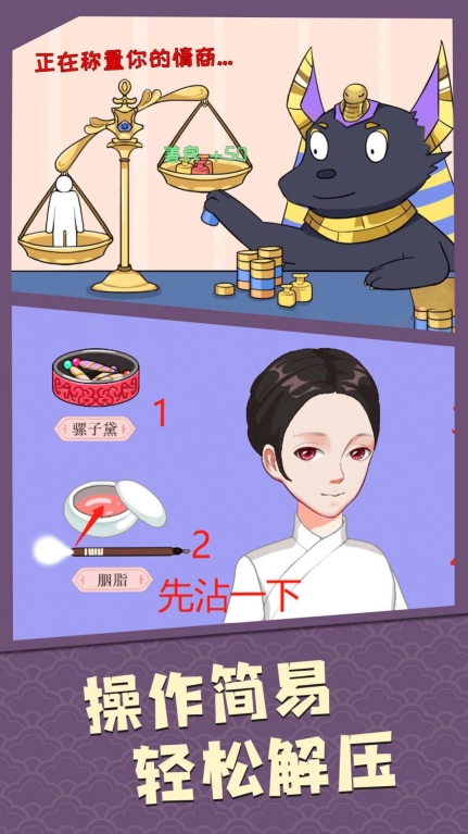 我眼神贼牛安卓版(1)