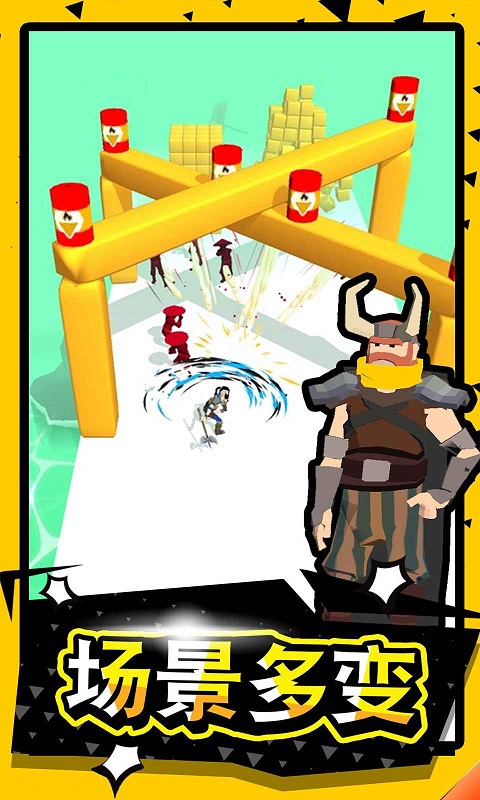 群战大师正版(2)