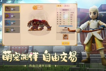 热血江湖怀旧版(1)