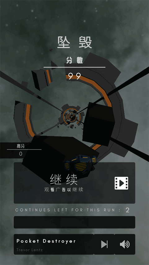 穿越星空最新版(3)