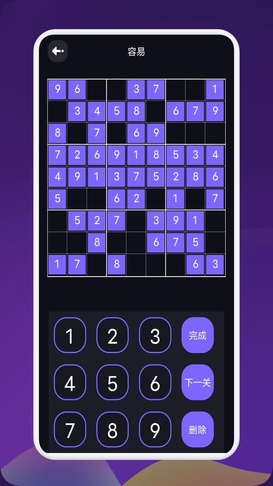 猛兽派对游乐园图3