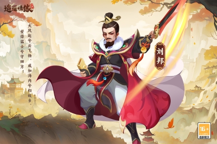 逍遥情缘手游官网版(3)