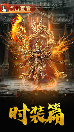 复古传奇1.76挂机脚本图4