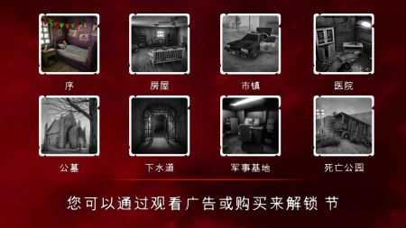 死亡公园2最新版图3