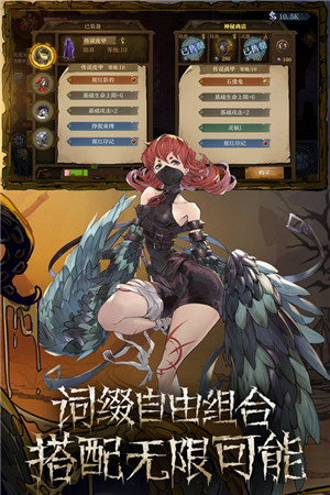 旧日传说免费版(3)