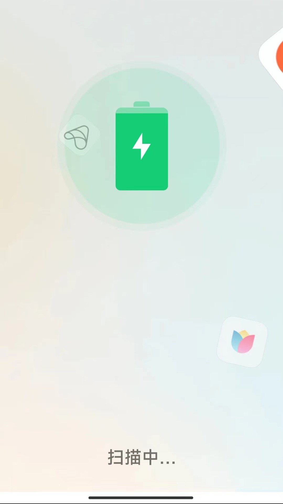 1号清理助手图2