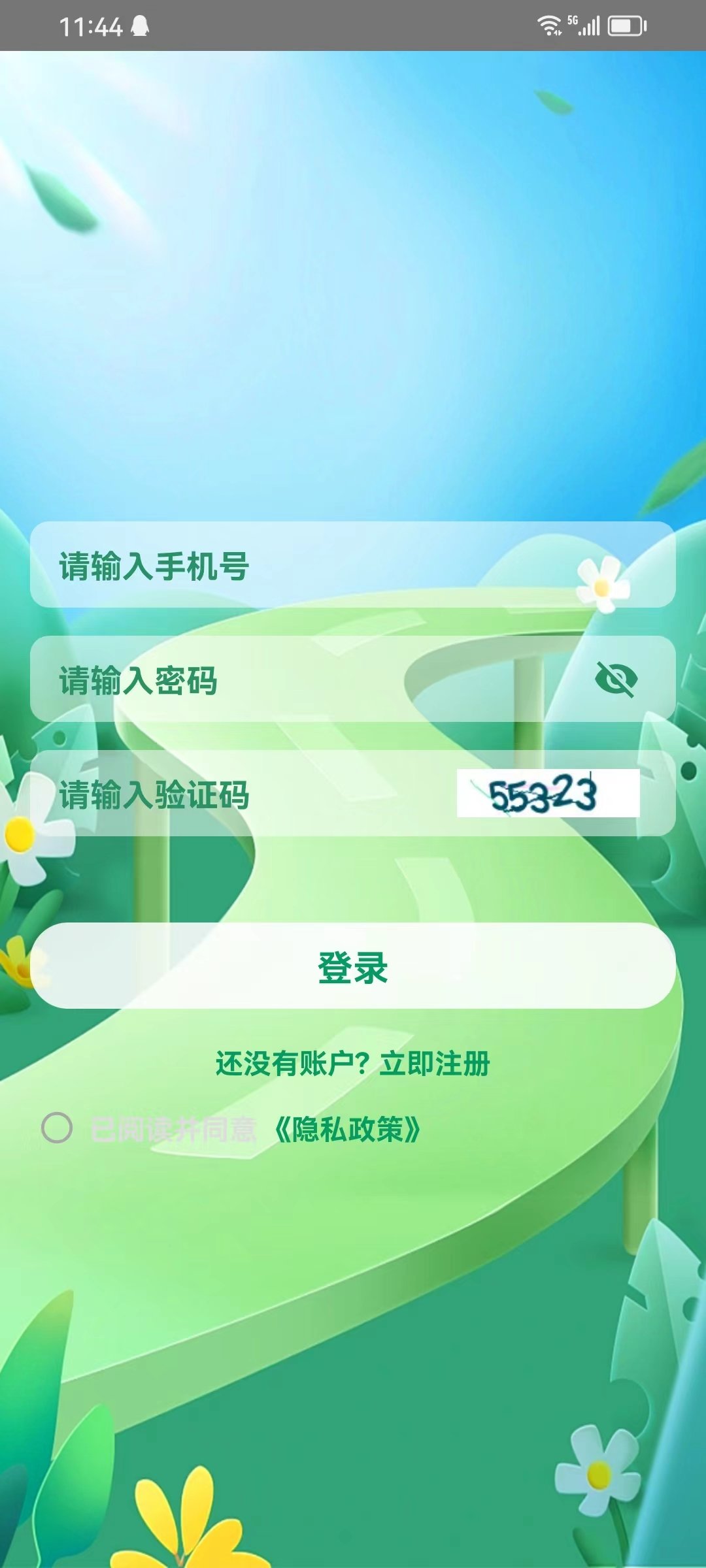 疯狂转赚赚图2