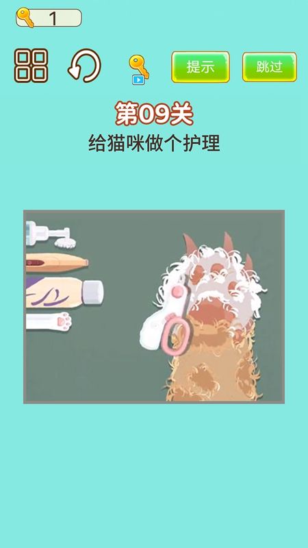 强迫症犯了游戏正版图3