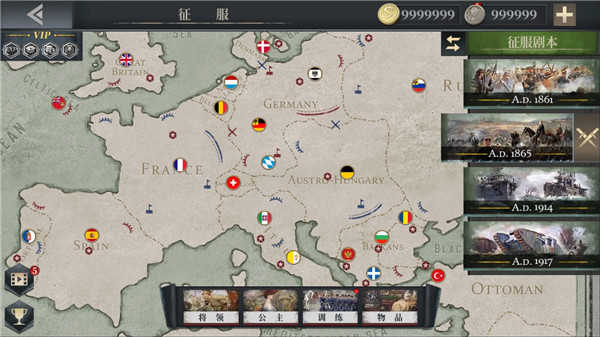 欧陆战争6天堂之令mod(4)