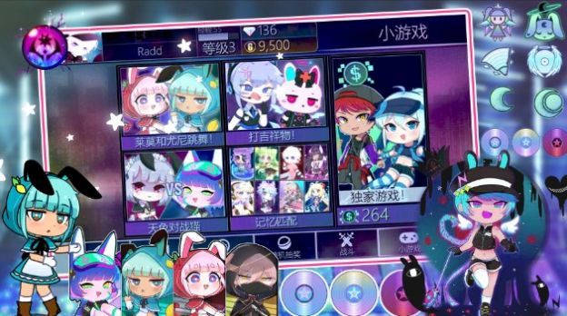 全民对战高高手图3