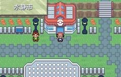 口袋妖怪究极绿宝石小智版(4)