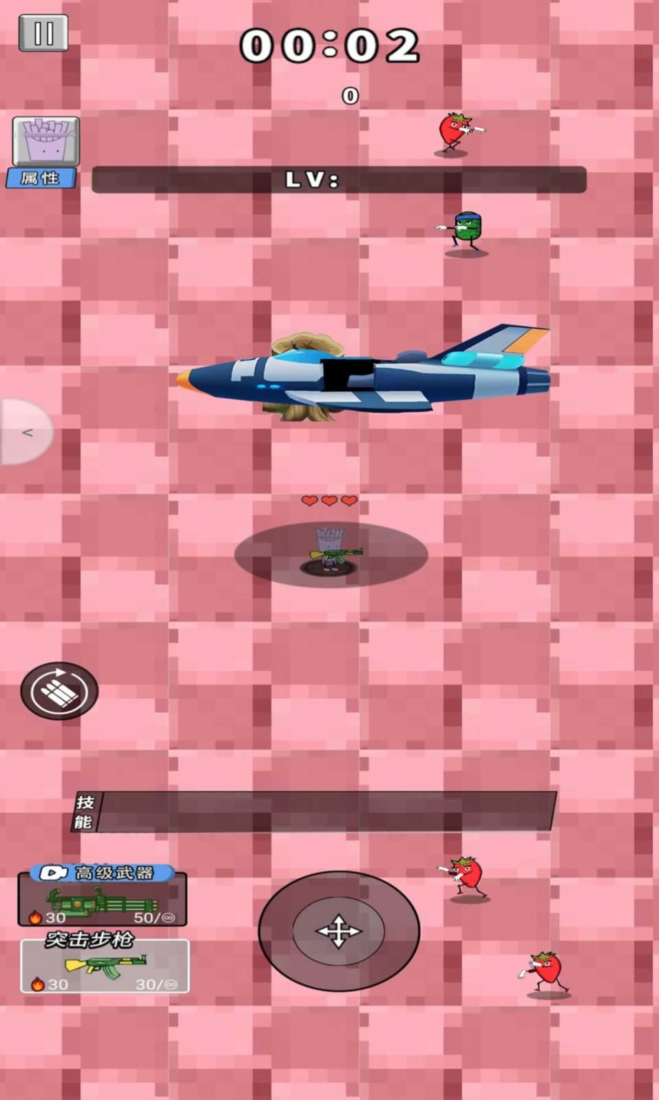 果汁大挑战游戏安卓版(1)