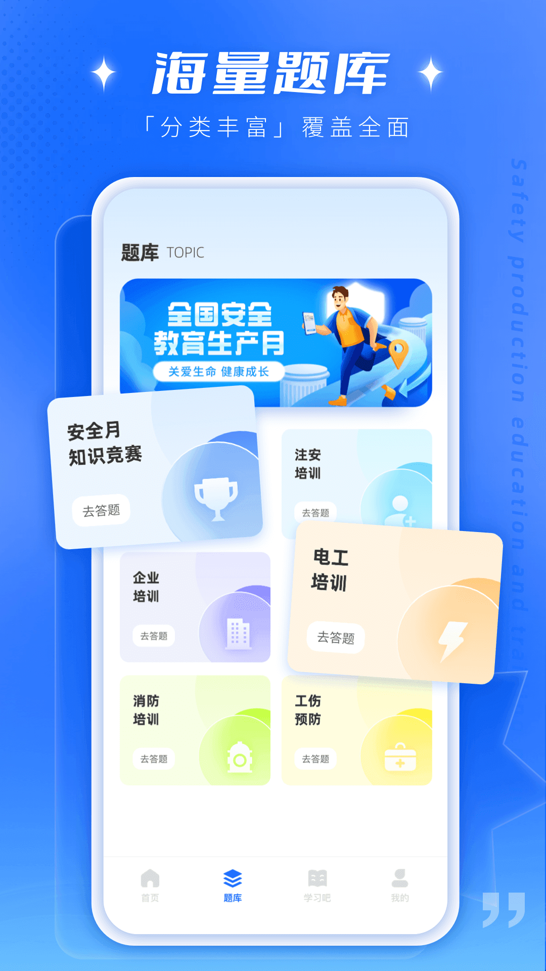 练功宝app图2