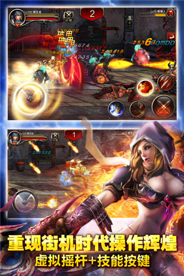 王者战魂当乐版(1)