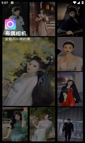 布偶相机图1