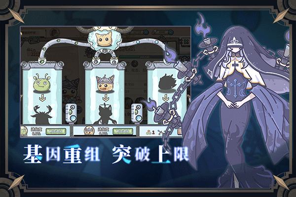 当神奇光芒落下最新版(3)