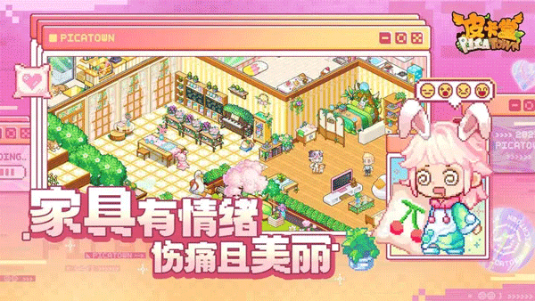 皮卡堂之梦想起源最新版本(1)