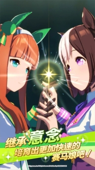 闪耀优俊少女国服图4