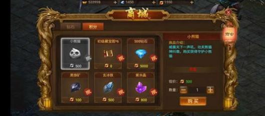 虎卫传奇攻速版图2