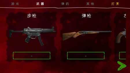 死亡公园2最新版图4