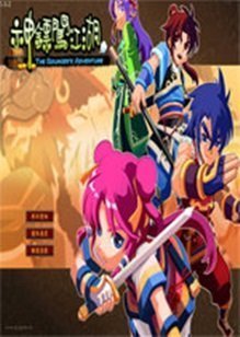 神镖闯江湖修改器免费版