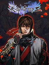 天命奇御2steam版