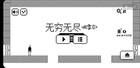 抖音无穷无尽大冒险小游戏安卓版 v1.0(3)