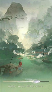 寻道大千修改菜单图2