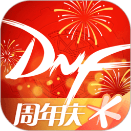 DNF助手