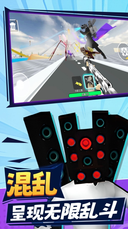 沙盒实战模拟器游戏安卓版(1)