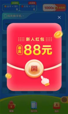 糖果人冲冲冲游戏手机版图3