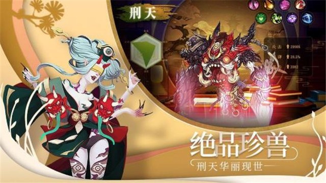 绽灵乱世online(2)