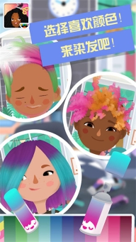 托卡小镇时髦装扮最新版(4)