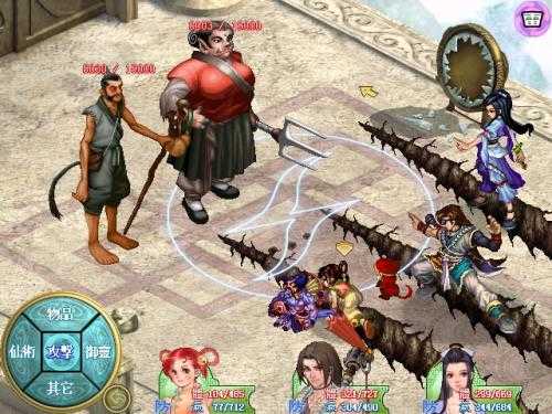 仙剑奇侠传2单机完整版图2