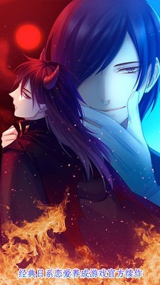 爱养成2(可男生)(2)