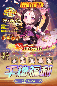 后发制人最新版(1)