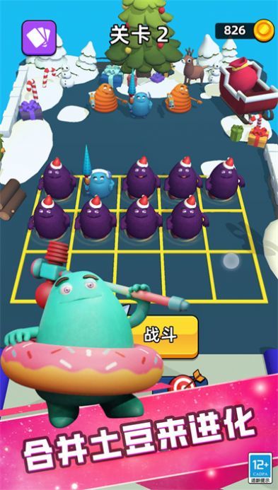 生物合成实验图2