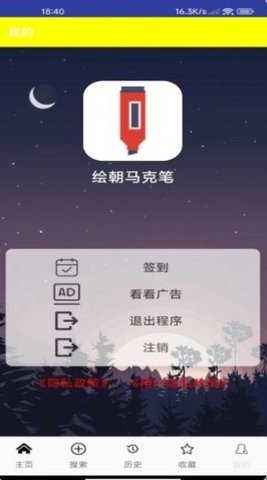 绘朝马克笔图1