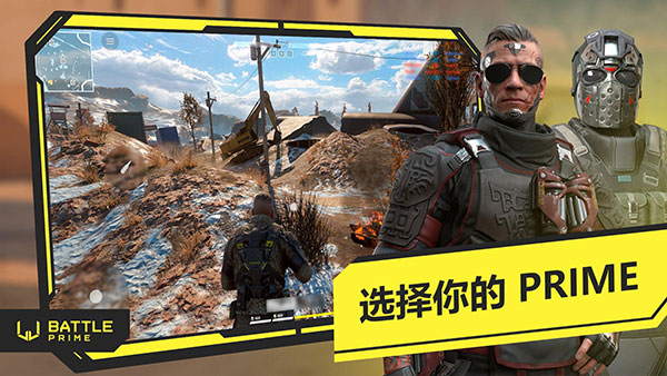 至高之战2025最新版(3)