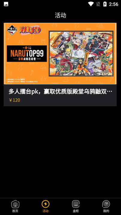 欧优一番图3