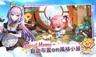 晴空物语手游官网版图3